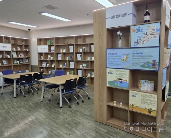 대야도서관 '문화형 휴게실'