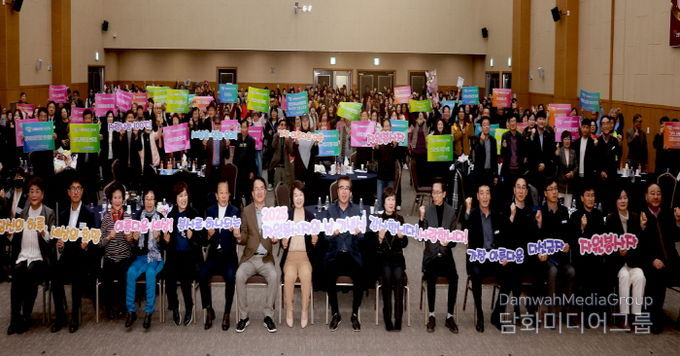 자원봉사자의 날 기념식