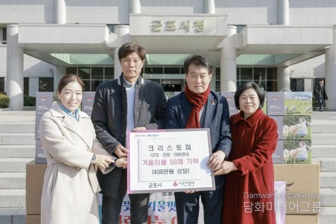 크리스토퍼 이불기탁