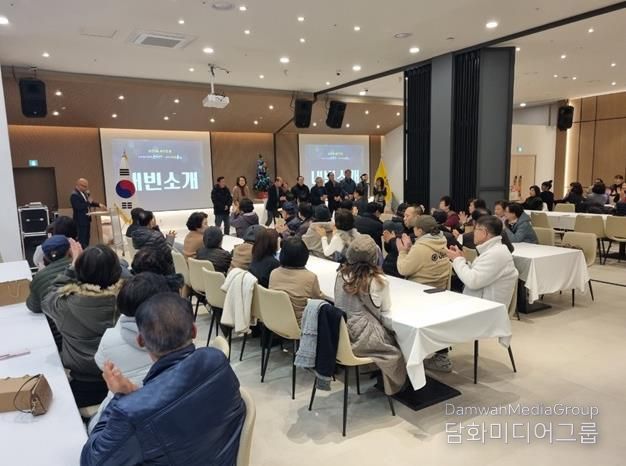 2025 파주시 운정4동 발전협의회 송년의 밤 개최