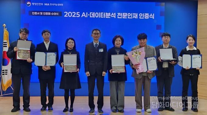 더똑똑한디지털행정으로시민생활혁신(다른지자체와단체기념사진)