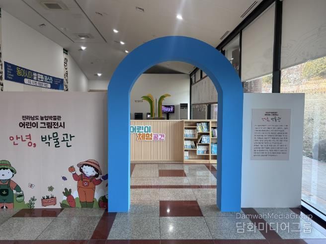 어린이 그림 전시전 사진