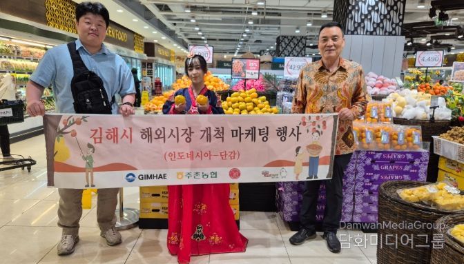 현지 6개 마켓서 홍보 할인 행사