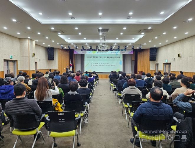 이·통장, 읍면동지역사회보장협의체 위원 150명 교육