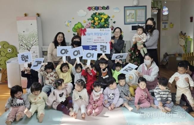 수원시 장안구 율천동, 햇님아이어린이집으로부터 폐건전지·우유팩·수익금 10만원 기부받아