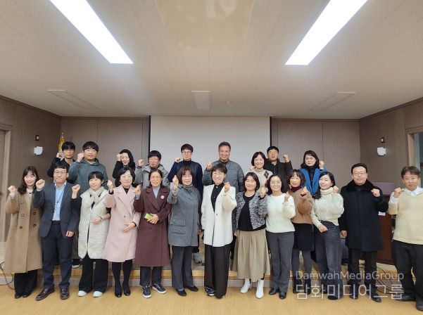 보은교육지원청, 2025 하반기 행정실장 협의회 및 간사 연수