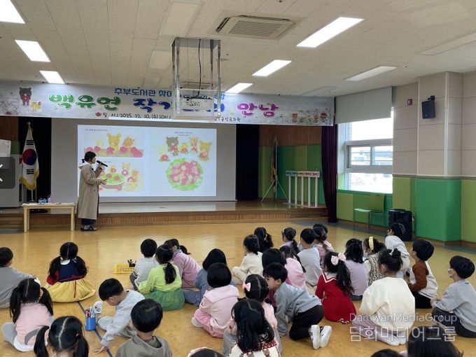 금산군 추부도서관 찾아가는 작가 특강 모습