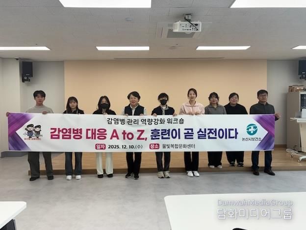 모의훈련 참여자 단체사진