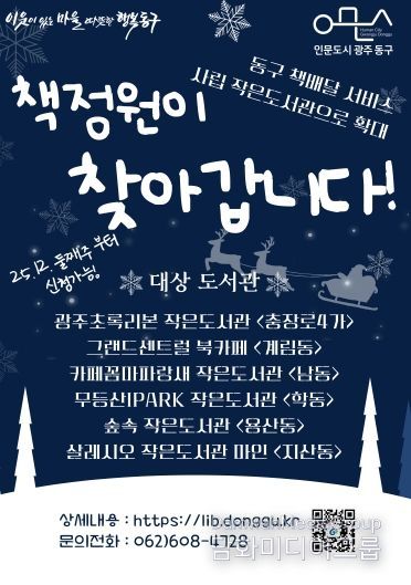 책배달 확대(포스터)