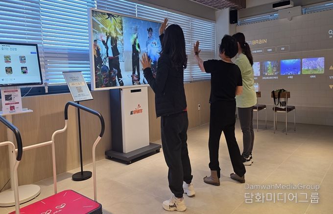 증강현실체육시스템 체험