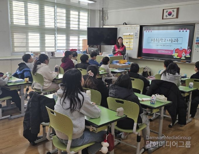 통영시지역사회보장협의체 통합서비스분과 ‘찾아가는 나눔교육’