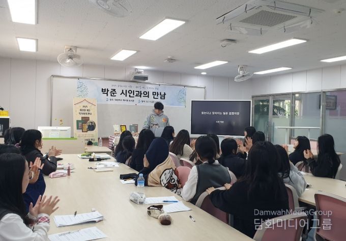 ‘세상을 여는 작가와의 만남’ 프로그램(대정여자고등학교)