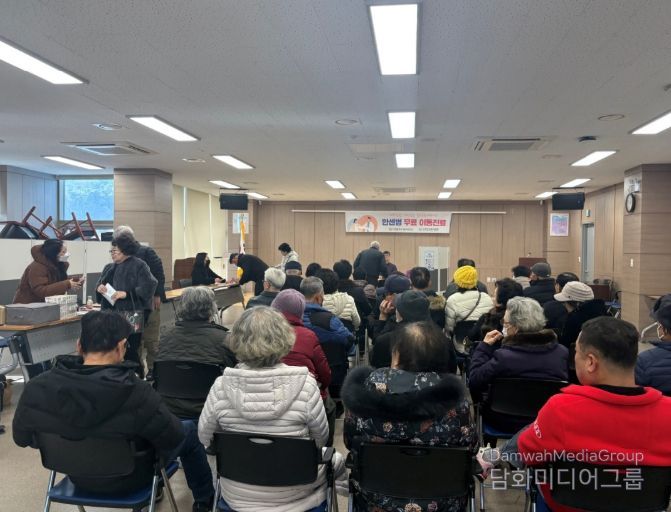 인천 중구보건소, ‘3차 한센병 무료 이동 진료’