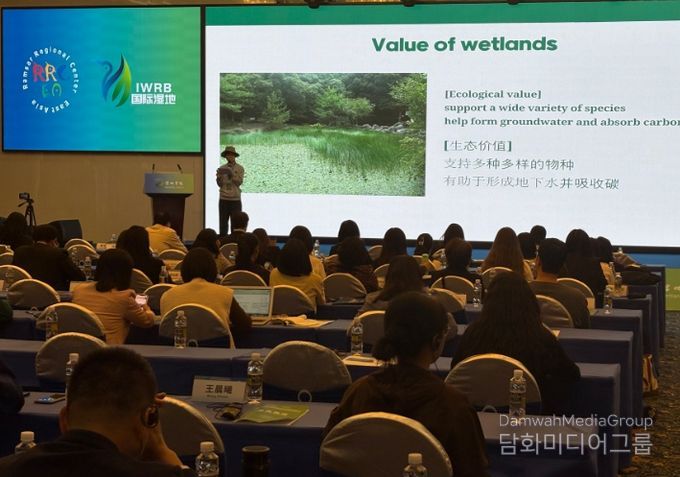 제1회 아시아 습지학교 네트워크 총회