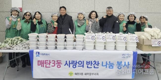 수원시 영통구 매탄3동 새마을부녀회, 정성 담긴 곰탕을 전하다