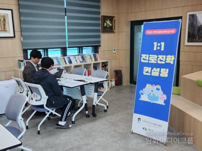 완주군 ‘1:1 진로진학컨설팅’ 모집 초과… 학생·학부모 호응