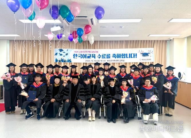 부안군가족센터, 결혼이민자 한국어교육 수료식 개최