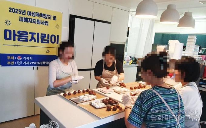 거제YWCA성폭력상담소, ‘마음지킴이’ 체험활동 프로그램 성료