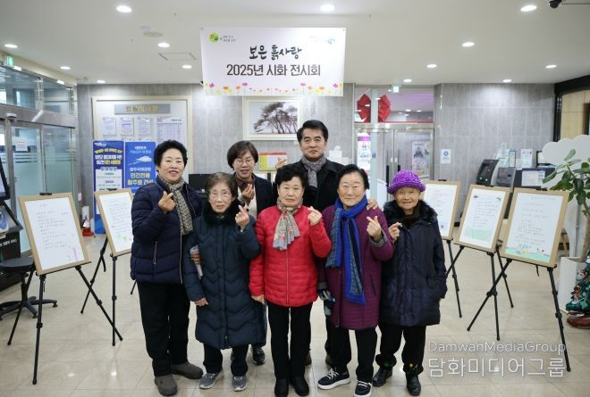 보은군 민원실, 흙사랑과 함께하는 따뜻한 시화전