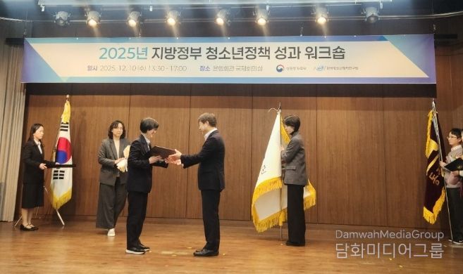 2025년 청소년정책 우수지자체 국무총리상 수상!