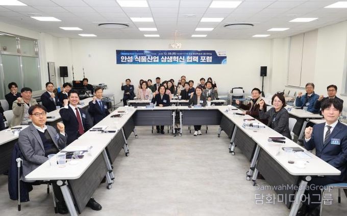 안성시-중앙대, 식품산업 상생혁신 협력체계 구축 나선다