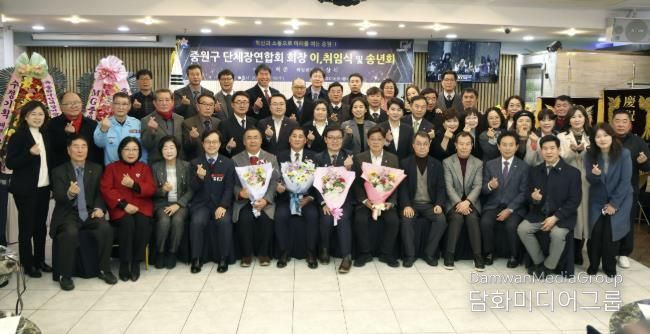 성남시의회, 중원구단체장연합회 회장 이취임식 및 송년회 참석