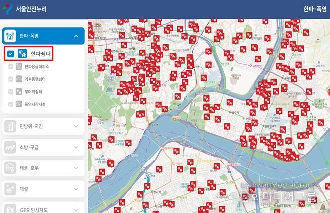 서울안전누리 내 한파쉼터 안내도(전체)