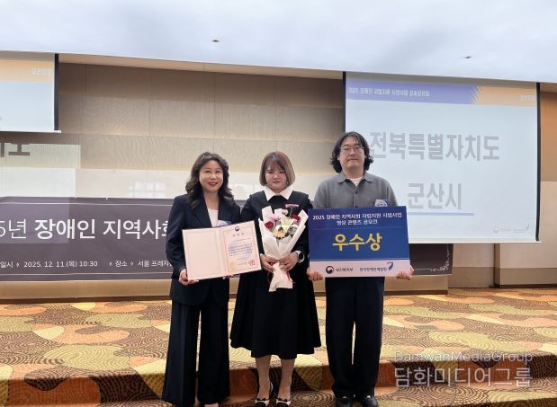 장애인자립지원시범사업우수지자체선정