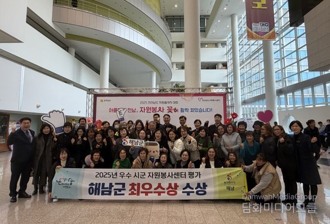 자원봉사대회 최우수상