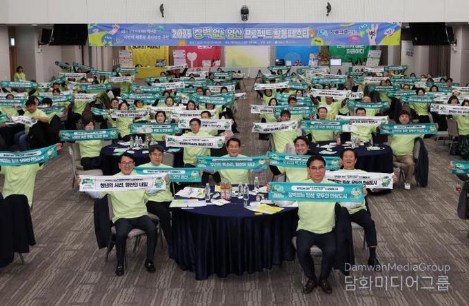 모두가 불편없이 일상을 누리는 도시 ‘양산’