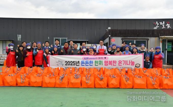 (사)울주군자원봉사센터·LS MnM, 울주군 취약계층 곰탕·깍두기 나눔