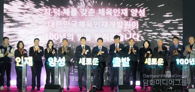 김영록 전라남도지사 11일 장흥 부산면에서 열린 ‘대한민국 체육인재개발원 개원식’에 참석해 주요 내빈과 비전 선포 퍼포먼스를 하고 있다.