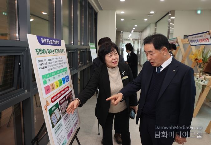 진천군 2025년 농업 분야 사업성과 평가회