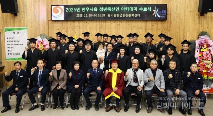 합천군, ‘한우사육 청년축산인 아카데미’ 수료식 개최