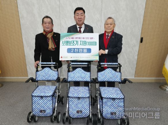 대한노인회 청주시지회, 청주시에 2천만원 상당 보행보조기 전달