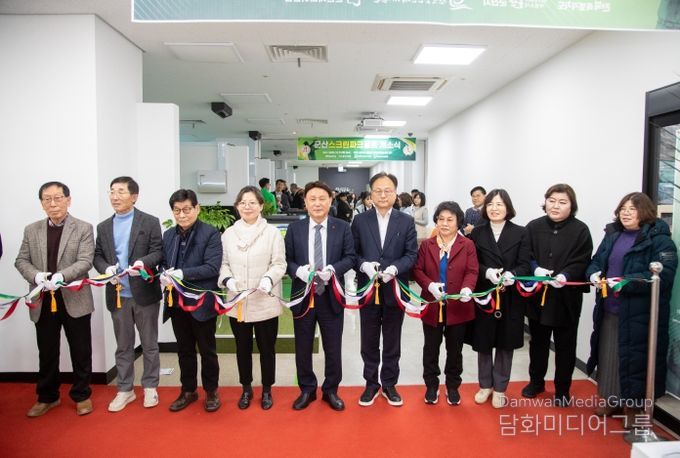 노인일자리사업 공동체사업단 스크린파크골프 오픈식