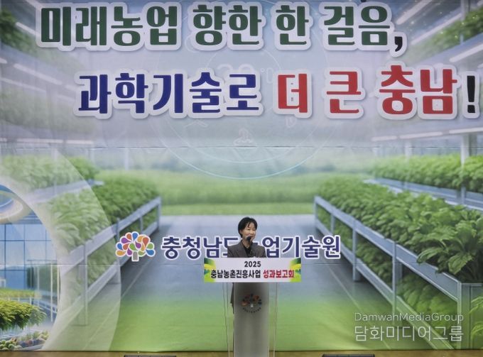 농기원, 연구개발·기술보급 성과 공유 ‘농촌진흥사업 성과보고회’