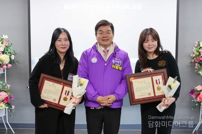 동대문구가족센터, 2025 가족사업 최종보고회 성료