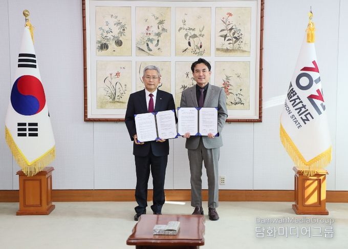 한국전력공사 업무협약식