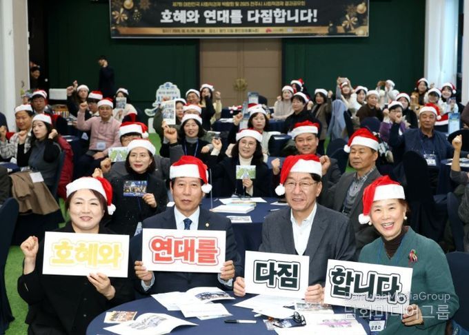 사회적경제의 지속가능한발전을 위한 ‘100인의 다짐’