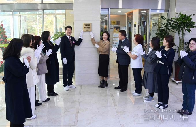 나눔명가5호점 힐마루병원