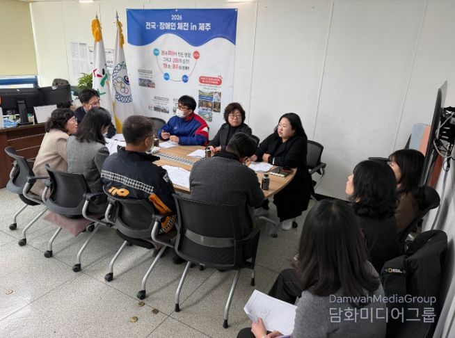 의료지원분야 관련 관계부서 회의 개최