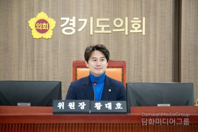 황대호 위원장(더불어민주당, 수원3)