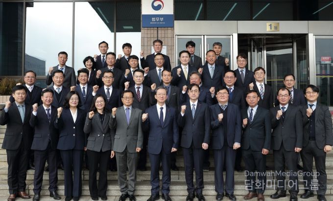 법무부, 전국 출입국기관장회의 개최