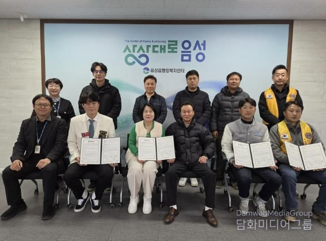 음성군 음성읍지역사회보장협의체, 함께하는 '복지 희망 네트워크'