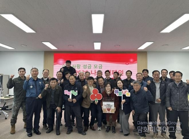 모금 행사 사진