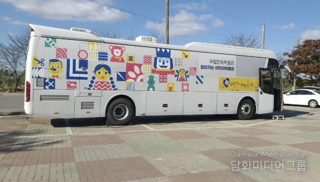 찾아가는 어린이박물관 버스(2020년 운영사진)