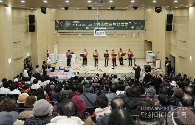 예산군노인종합복지관 종강식 및 송년감사행사 모습