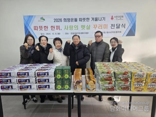 응암3동 따뜻한 한끼, 사랑의 햇살 꾸러미 전달식 사진