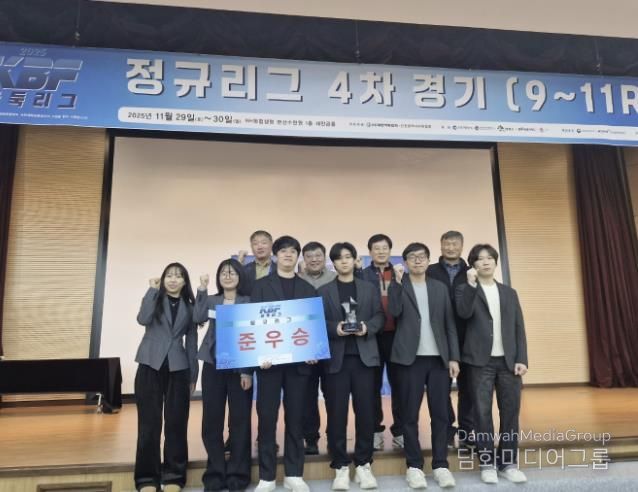 군포바둑 정규리그 준우승